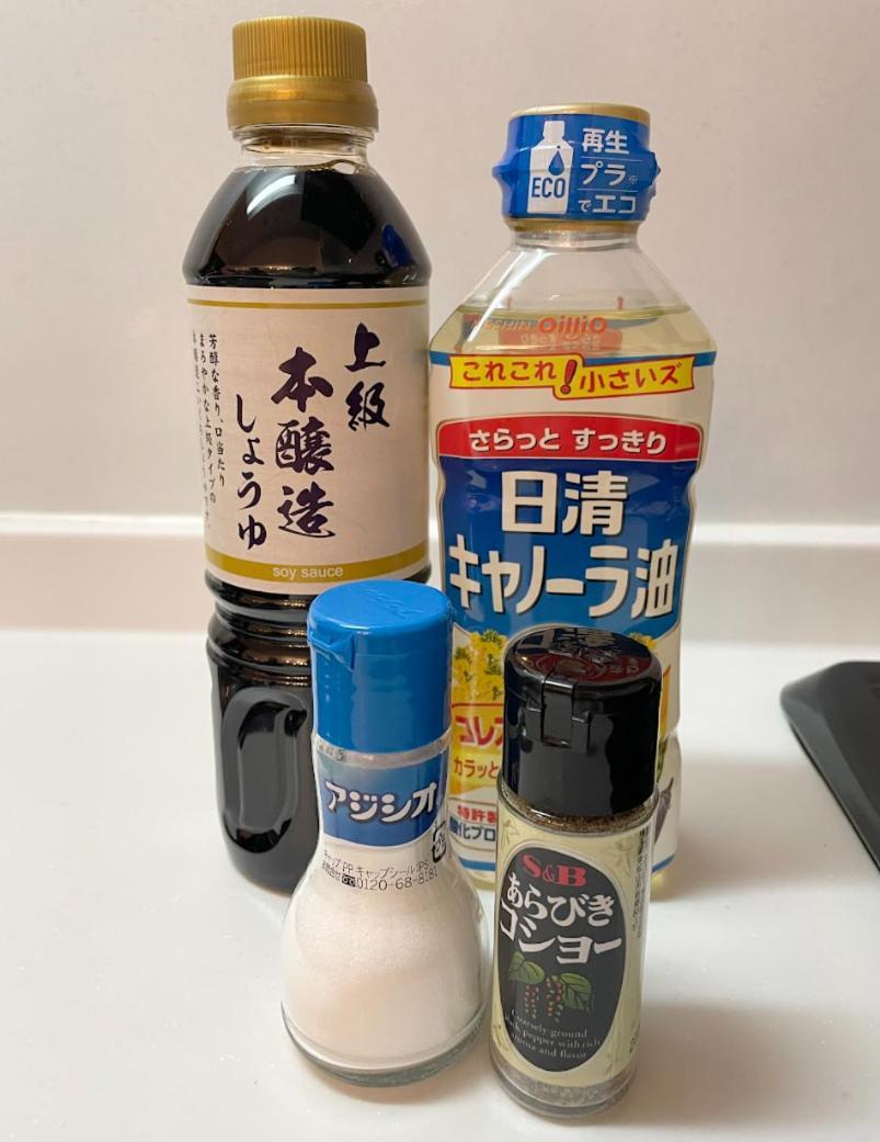 ステイピア今宮101 公寓 *
